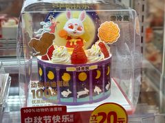 -味多美蛋糕(劲松京客隆店)