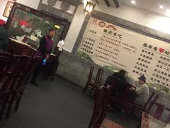 -耿福兴(凤凰美食街店)