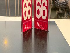 -华辉拉肠(小北路店)