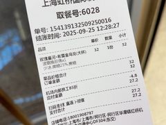-KOI Thé(虹桥国际机场店)