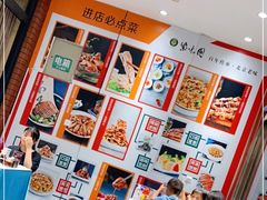 -紫光园(燕郊总店)