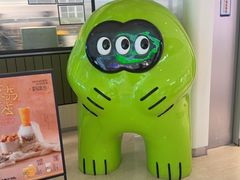 -混果汁(福田领展中心城店)