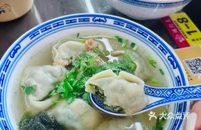 Sheep's Sorrel Pork and Bamboo Shoot Dumplings
