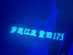 -白鹤梁水下博物馆