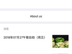 -申德勒西餐厅(日坛路总店)