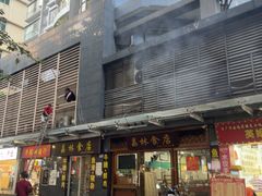 -荔林食店(西华路店)