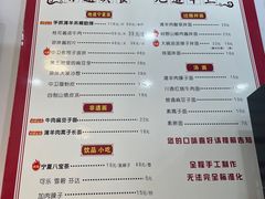 -桂花香手工面(鼓楼店)
