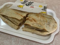 -宝光熏肉鞋底火烧(新街口店)