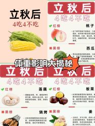 -雅曼妮spa美容养生