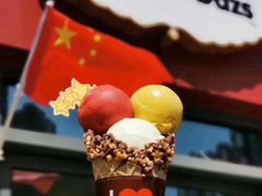 -哈根达斯(皇城恒隆广场店)