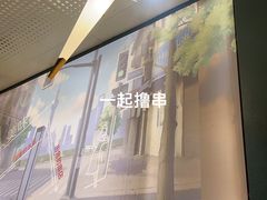 -街角等你.大连海鲜烧烤(西安路店)