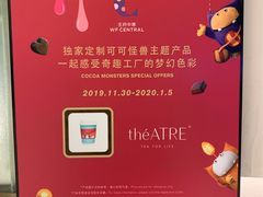-théATRE 茶聚场(王府中環店)