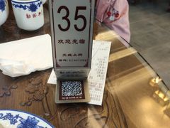 -勤德兴(湖滨路店)