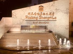 -怡咖啡海鲜自助餐厅(浦东香格里拉店)