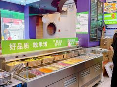 -舞素卷菜煎饼.糁汤(宽厚里店)