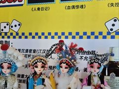 -荒岛实景沉浸密室(江汉路1店)