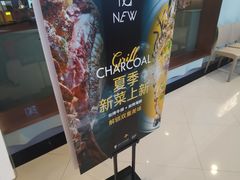-1981牛排西餐厅(海信店)