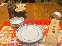 -新兴园饺子馆(河南街店)
