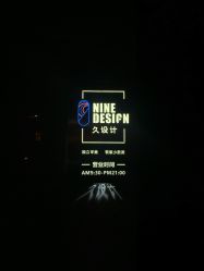 点击看大图 -凤五·NINE-DESIGN久设计