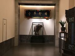 -三宝大饭店-中和艺素餐厅(浦上金山正祥广场店)