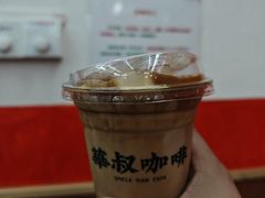-華叔茶記