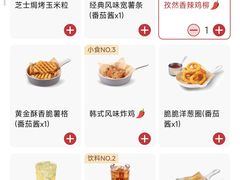 -必胜客(WOW昙华林店)