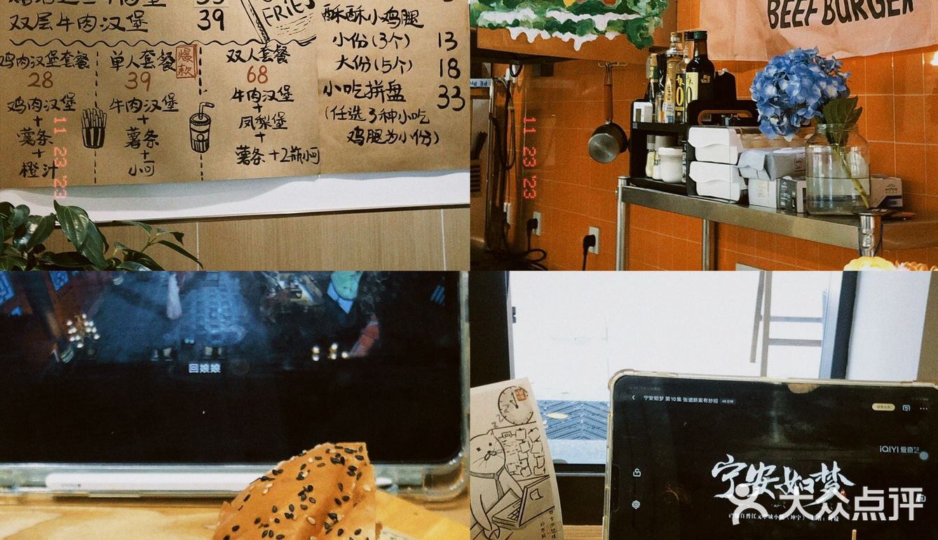 合肥探店｜夫妻小店 门口有店名里的橘猫嗷🐈