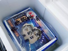 -顺鑫石门市场