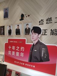-爱儿美儿童摄影(奥森公园店)