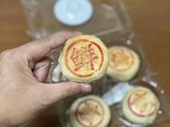 鲜肉月饼-静安面包房(长阳店)
