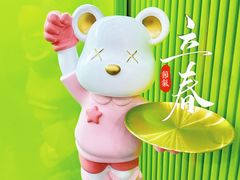 -陆藜·开了个方子(北京丰科万达店)