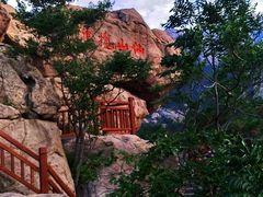 -崂山仰口游览区