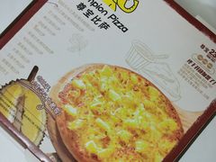 -尊宝比萨(棠东店)