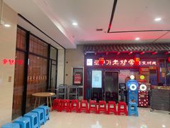 -老炉家木炭烤肉(长江国际店)