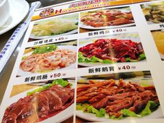 菜单-胡须佬鸡煲四季火锅店(石厦西村直营店)