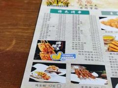 -异特麻辣香锅·烤鱼(怀柔店)