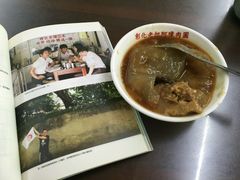-彰化老担阿璋肉圓