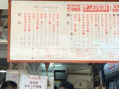 -世记咖啡(氹仔外卖店)