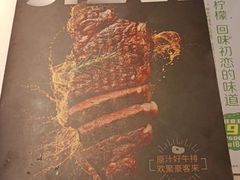 -豪客来牛排(华创国际广场店)
