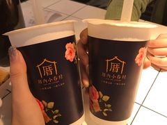 甲仙芋頭奶茶-厝内小眷村(西单大悦城店)