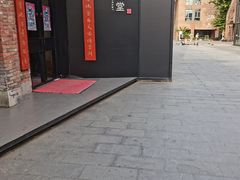 -啄佬食堂
