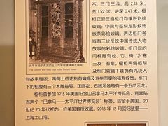 -土山湾博物馆