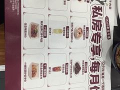 -康师傅私房牛肉面(北京南站店)