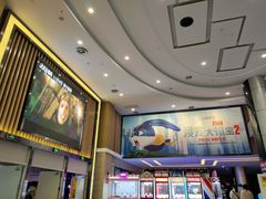 -横店电影城(住邦店)