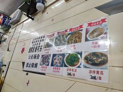 -十里铺铁板鱿鱼