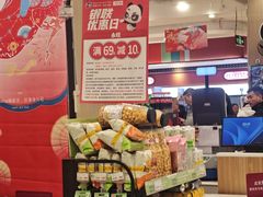 -永旺梦乐城(金银潭店)