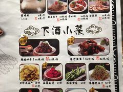 菜单-山城外·非遗酸菜鱼(财富中心店)