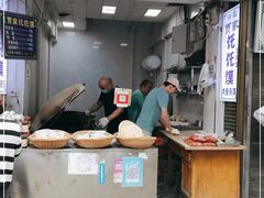 门面-贾家饦饦馍(回民街店)