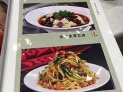 菜单-紫光园(吕家营店)