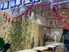 -鲜芋仙(高新益田假日里店)